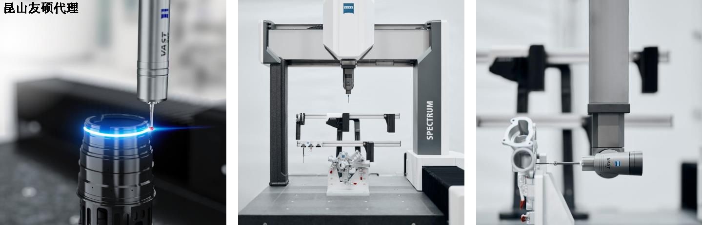 衡阳蔡司三坐标SPECTRUM